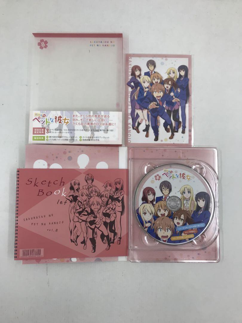 さくら荘のペットな彼女 DVD ￼全8巻