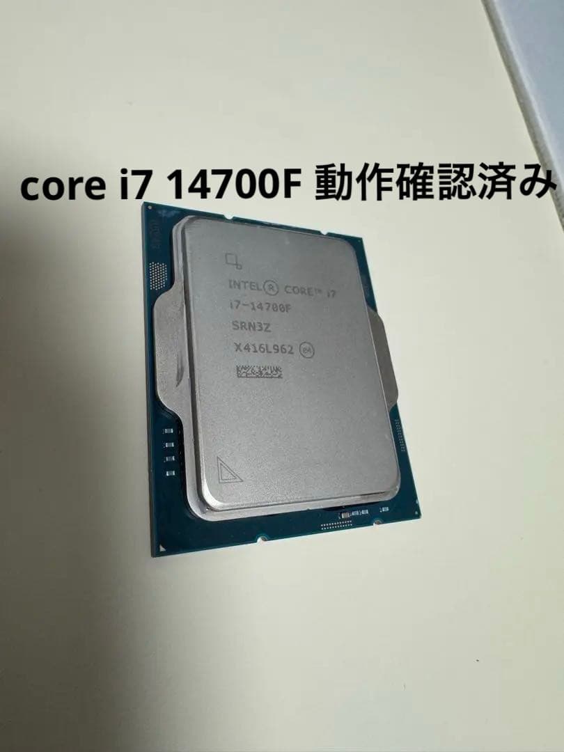 【動作確認済み】Intel Core i7 14700F LGA1700