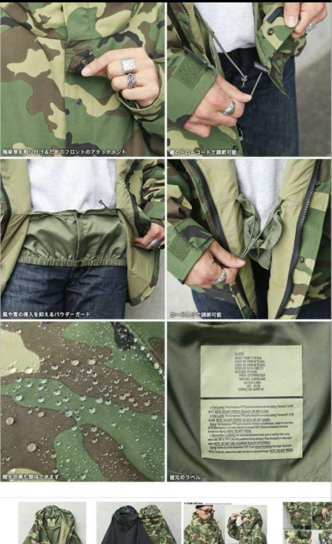 ジャケット・アウター WAIPER ECWCS Gen1 COLD WEATHER PARKA