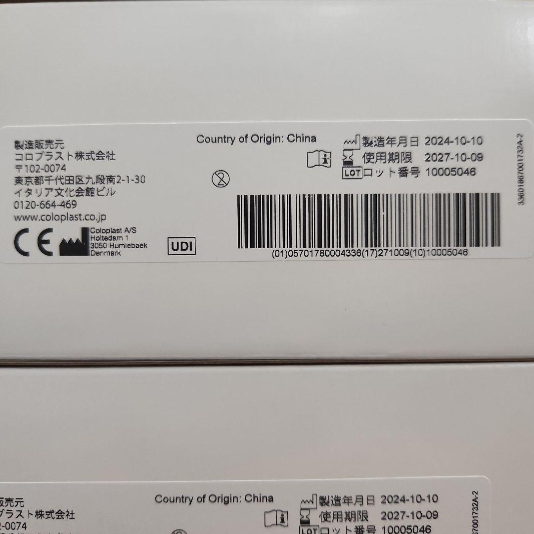 コロプラスト センシュラ ミオ１イレオ ソフト 不透明