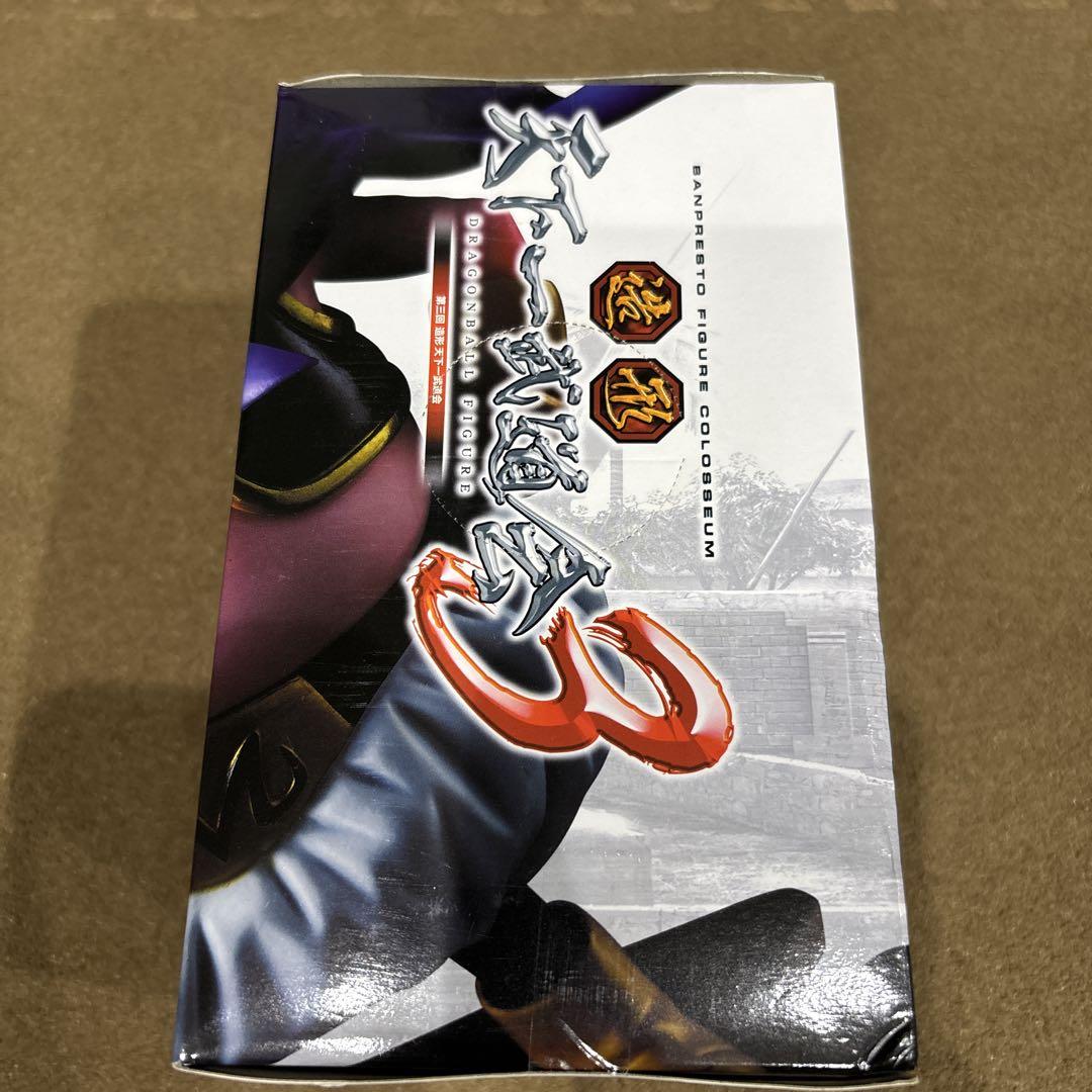 【新品】ドラゴンボール天下一武道会3魔人ブウ フィギュア