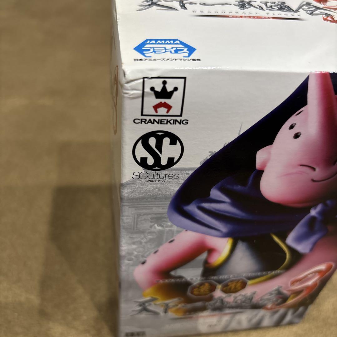 【新品】ドラゴンボール天下一武道会3魔人ブウ フィギュア