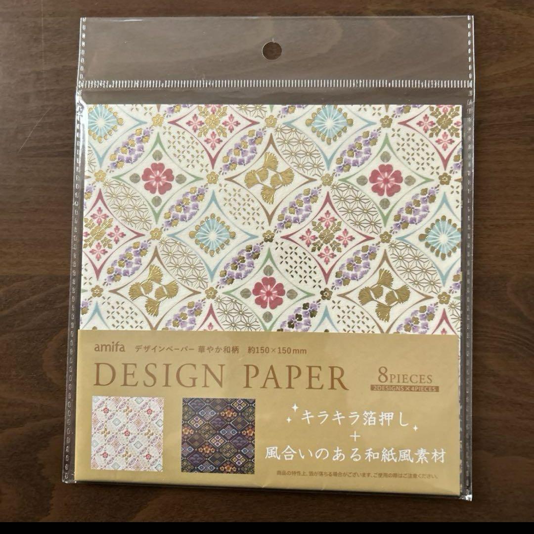 デザインペーパーまとめ売り.千代紙まとめ売り.amifa .セリア.桜 デザインペーパーまとめ売り.千代紙まとめ売り.amifa .セリア.桜