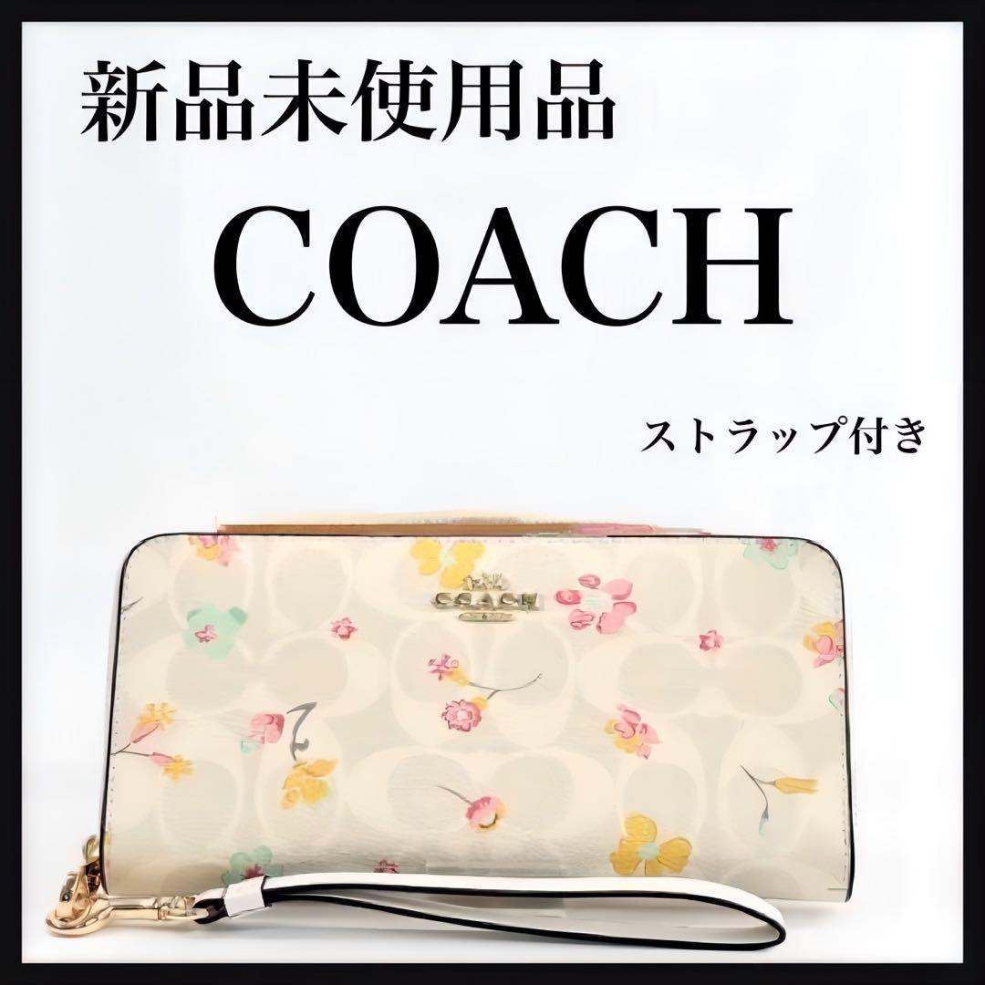 新品　コーチ レディース ラウンドジップ ミスティカル フローラル 長財布