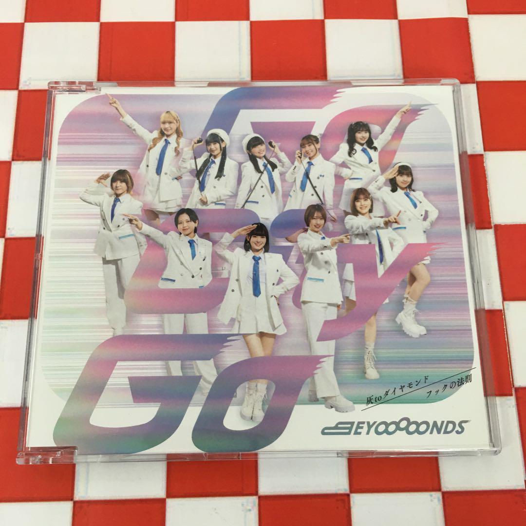 【P8421】灰toダイヤモンド/Go City Go/フックの法則
