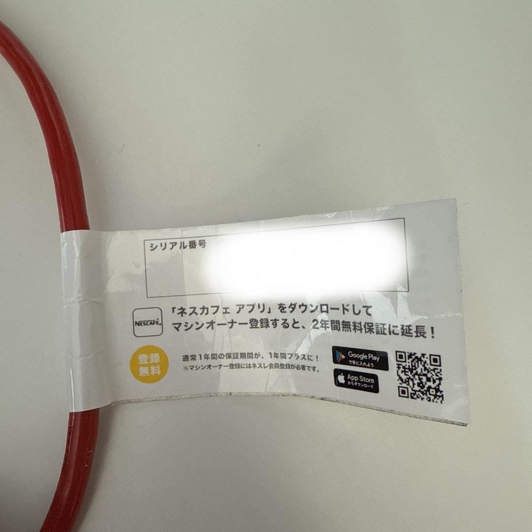 ネスカフェ ドルチェグスト GENIO S Touch EF1058