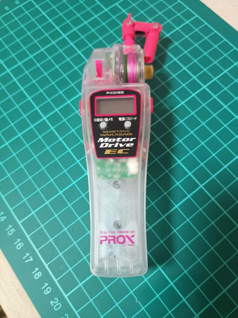 PROX Motor Drive EC 電動リール