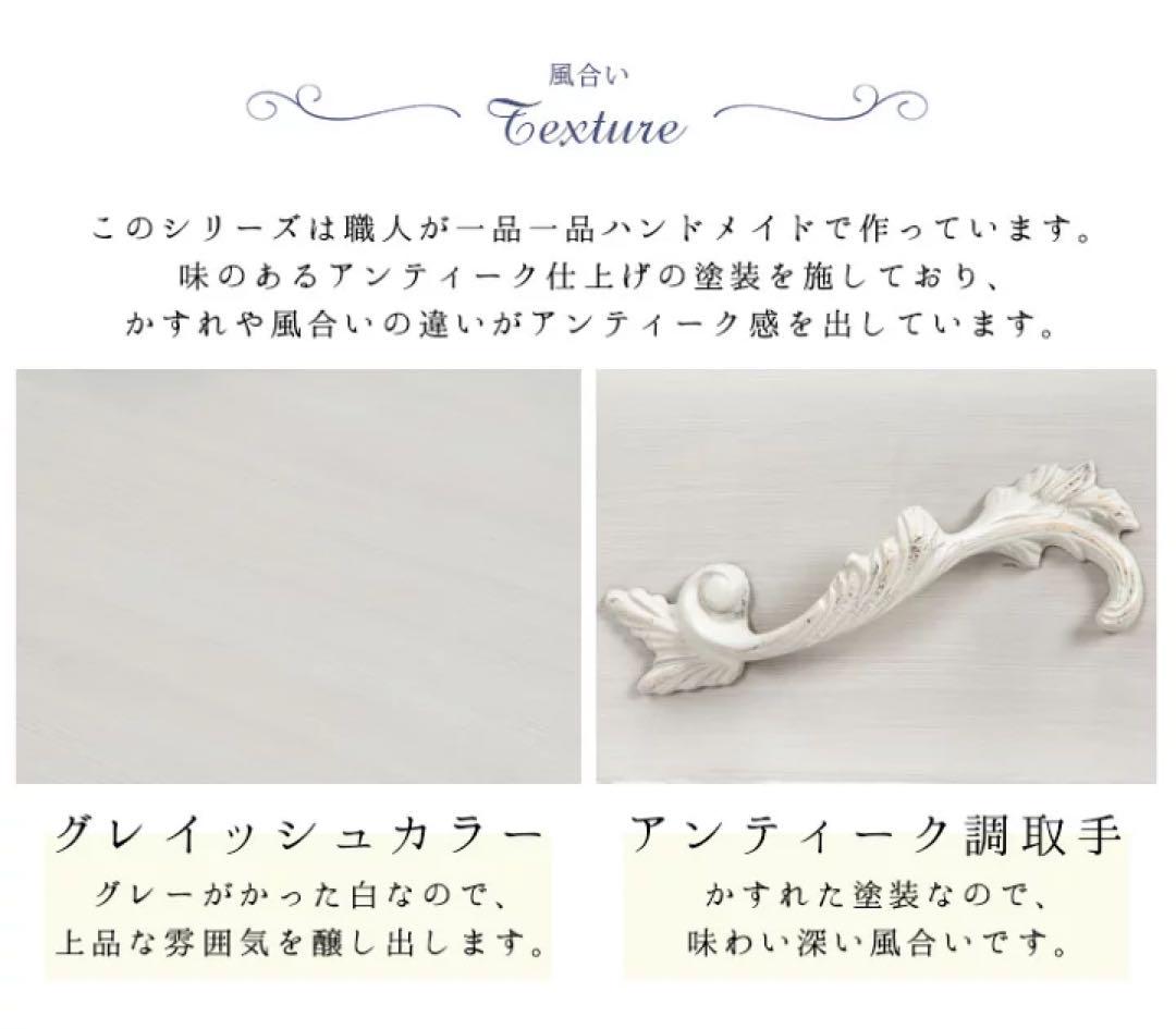ドレッサー