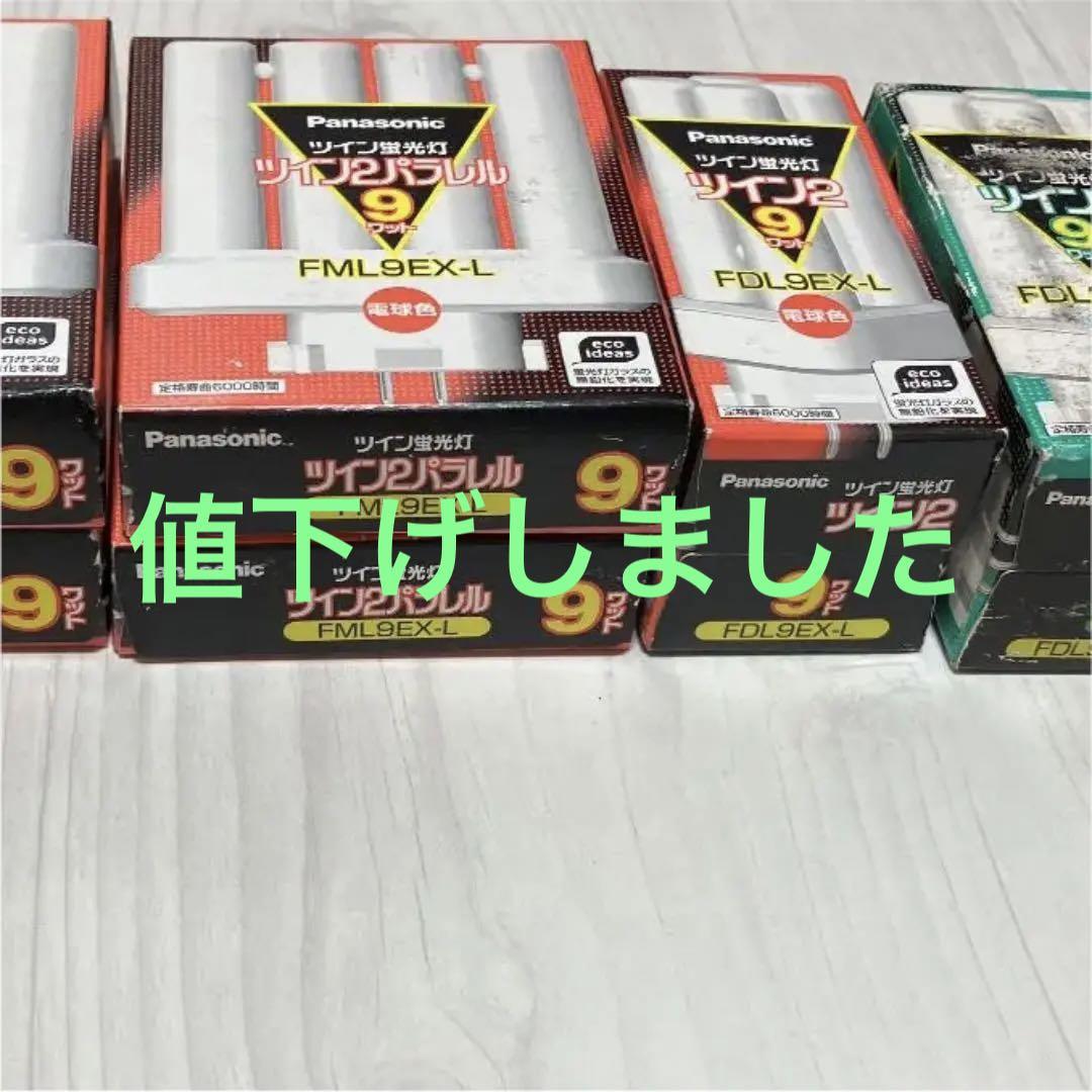ツイン蛍光灯、ツイン2パラレル×4   ツイン2×2