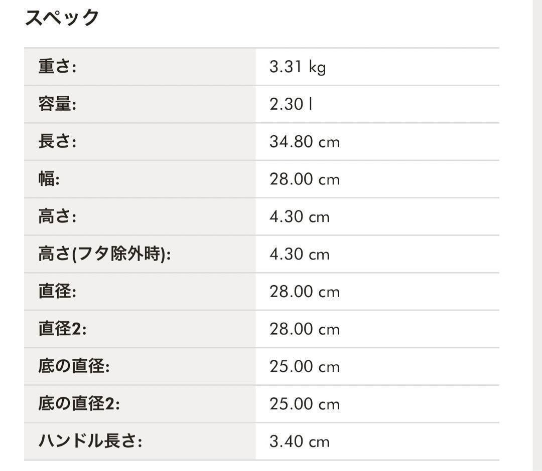 ☆ストウブ スクエア グリル 28cm チェリー 赤 鍋