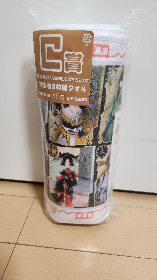 刀剣乱舞 フリューくじ まとめ売り