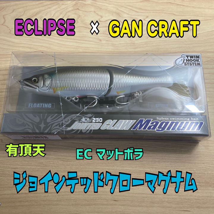 【希少！】シービーワン CB ONE RODEO 165 KRUISEスペシャル 希少！】シービーワン CB ONE RODEO 165 KRUISEスペシャル