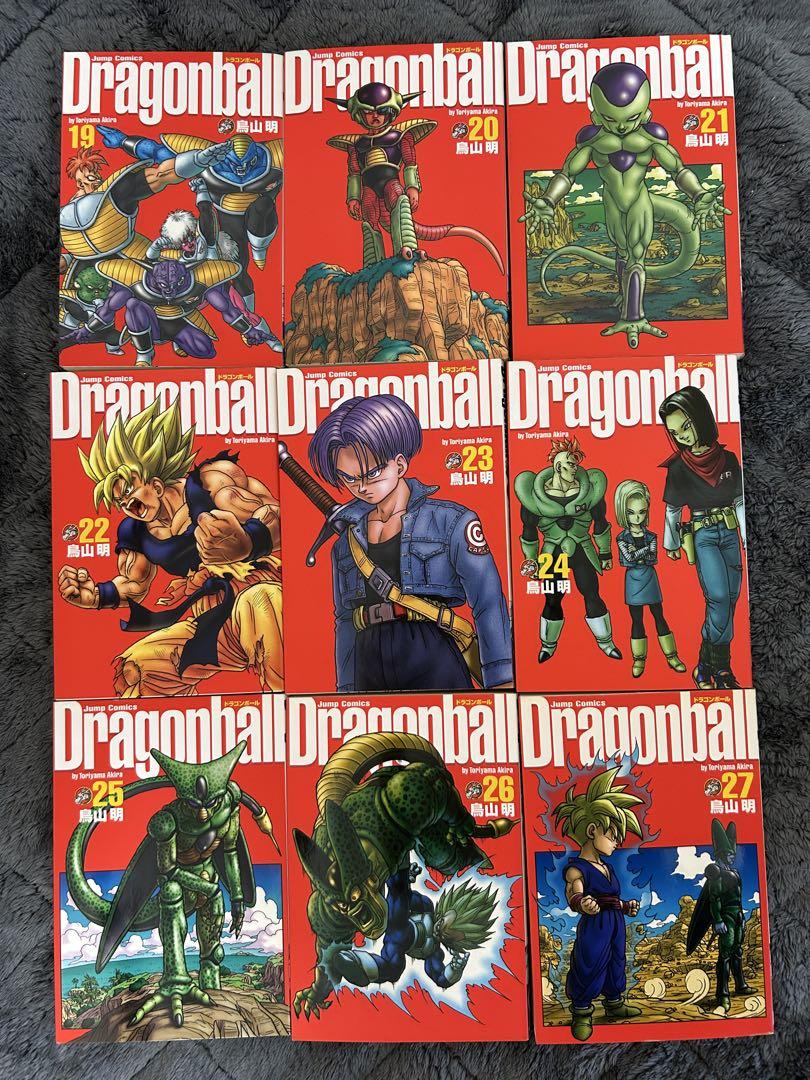 ドラゴンボール超 全巻セット（1-24巻 最新刊） | 八文字屋