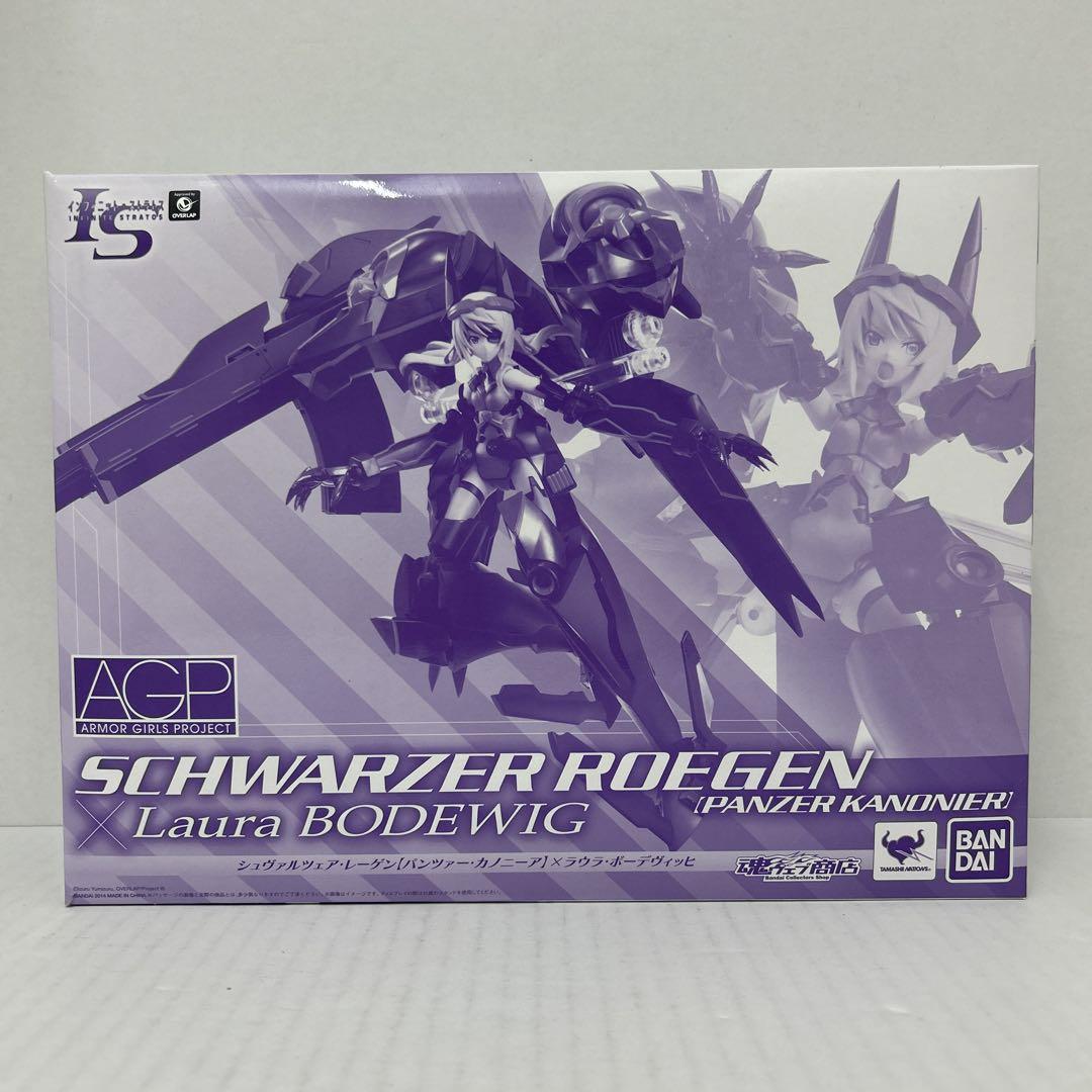 AGP シュヴァルツェア・レーゲン x ラウラ・ボーデヴィッヒ