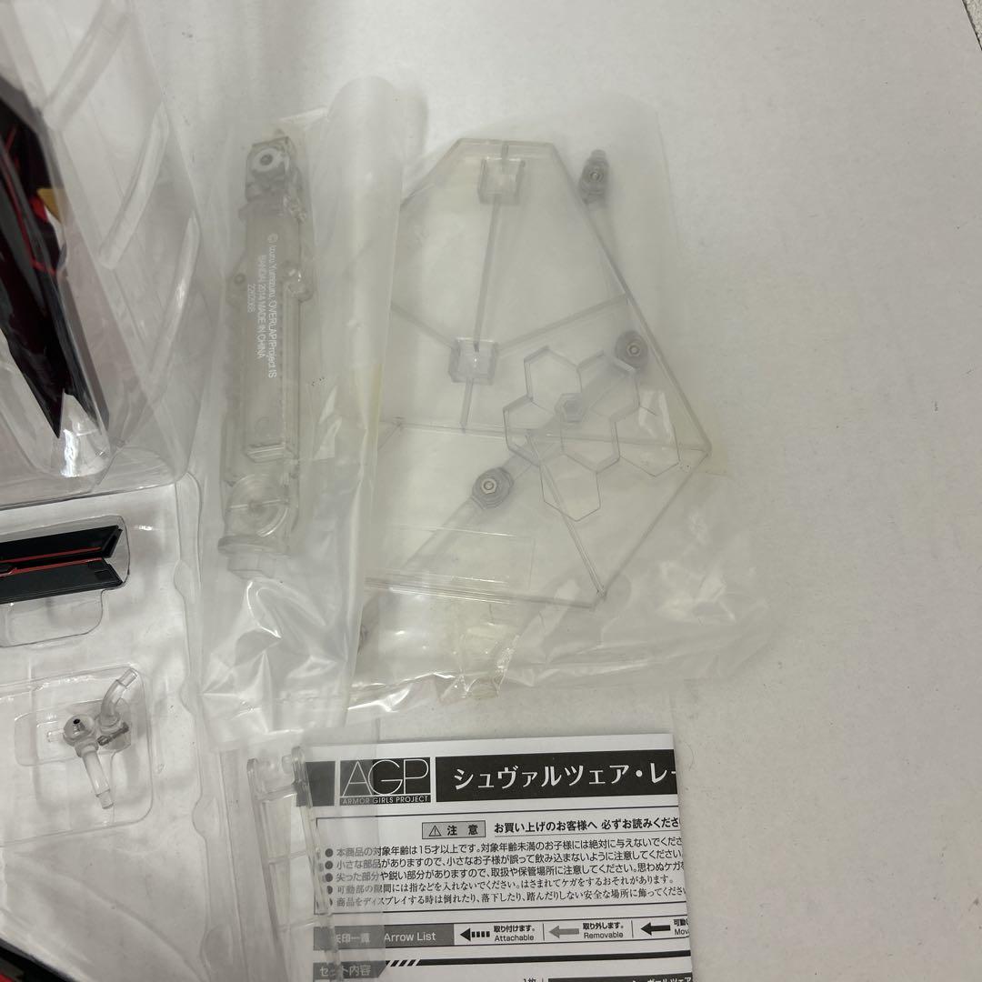 AGP シュヴァルツェア・レーゲン x ラウラ・ボーデヴィッヒ
