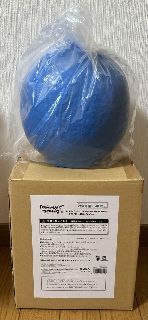 ドラゴンクエスト　だるまスライム　大サイズ　青