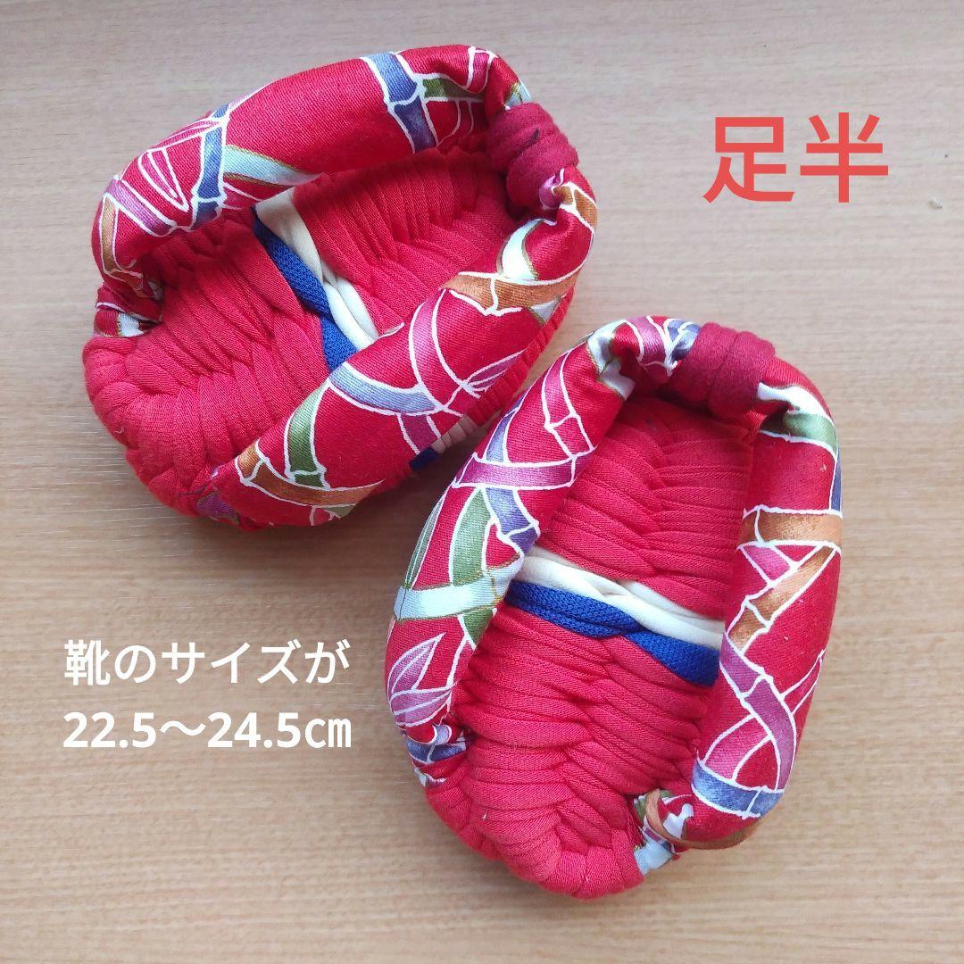 足半布ぞうり 足ツボ刺激のがっちり硬編み！ - メルカリ