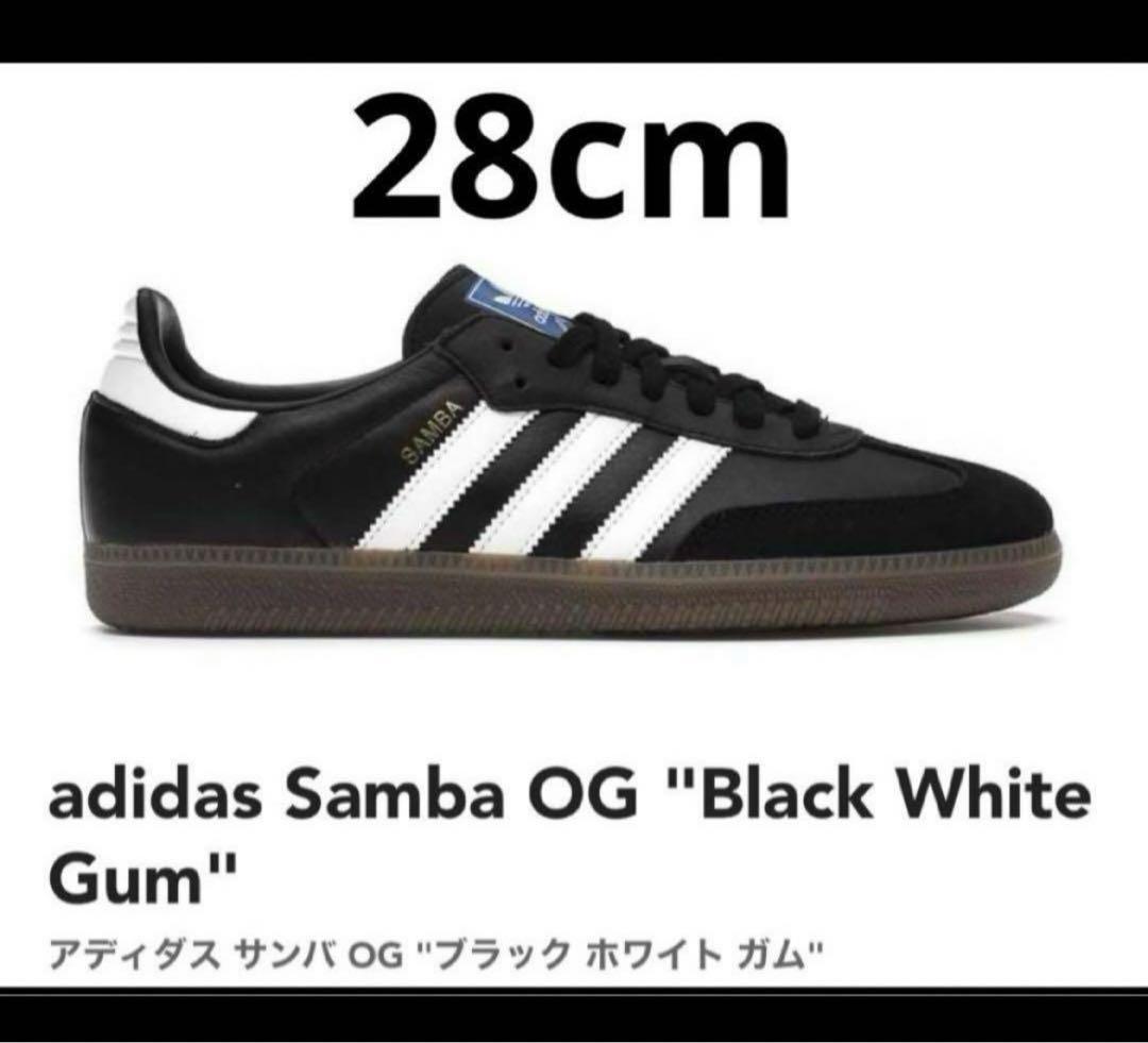 adidas Samba OG アディダス サンバ ブラック ガム 28
