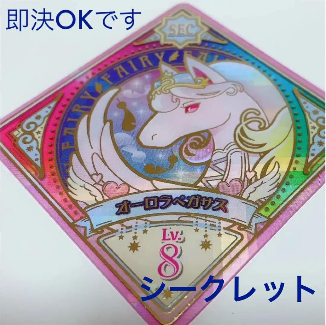 アイカツ ちゃお スイートレストラン パイロットガール