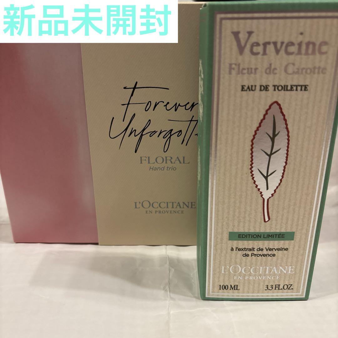 新品 ロクシタン クリーンヴァーベナ オードトワレ 100ml