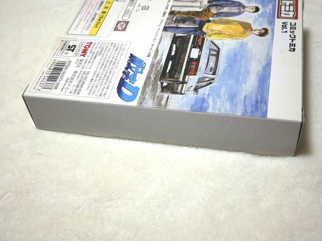 【新品未開封品】頭文字D コミックトミカVol.1