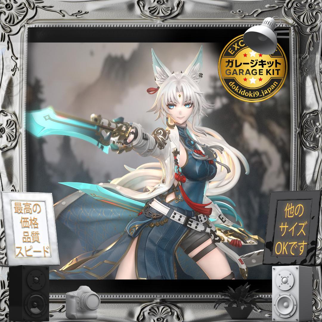 崩壊3rd エリシア ガレキ塗装済み 完成品 - メルカリ