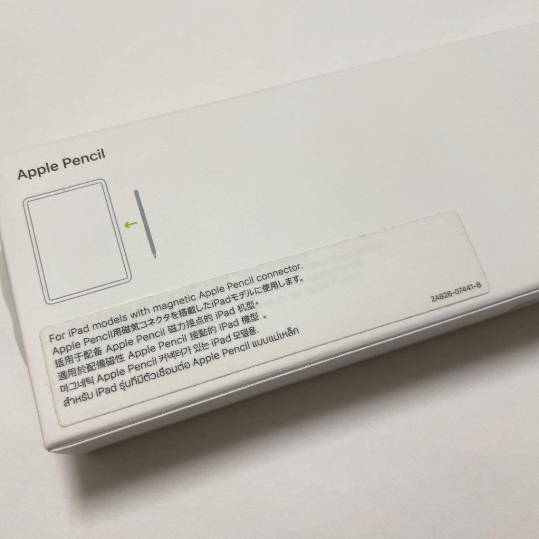ホワイト系人気のファッションブランド! Apple Pencil 第二世代 【未使用】 その他 スマートフォン/携帯電話ホワイト系¥8,318-labkeskaltim.com ホワイト系人気のファッションブランド! Apple Pencil 第二世代 【未使用】 その他 スマートフォン/携帯電話ホワイト系¥8,318-labkeskaltim.com