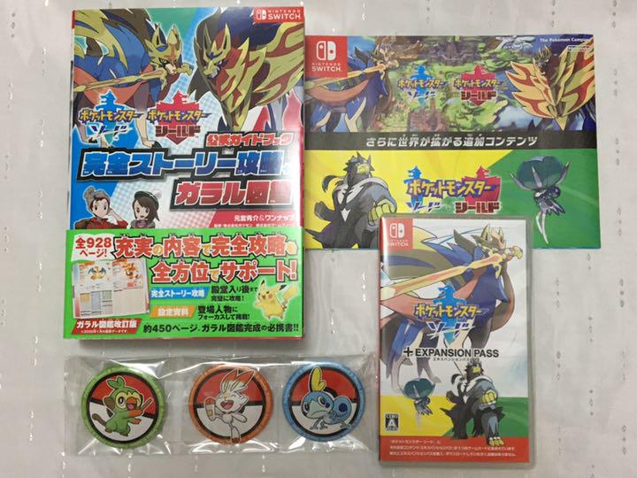 期間限定 最安値挑戦 エキスパンションパス 特典付き ソード ポケットモンスター 家庭用ゲームソフト Www Rusticfence Com 期間限定 最安値挑戦 エキスパンションパス 特典付き ソード ポケットモンスター 家庭用ゲームソフト Www Rusticfence Com