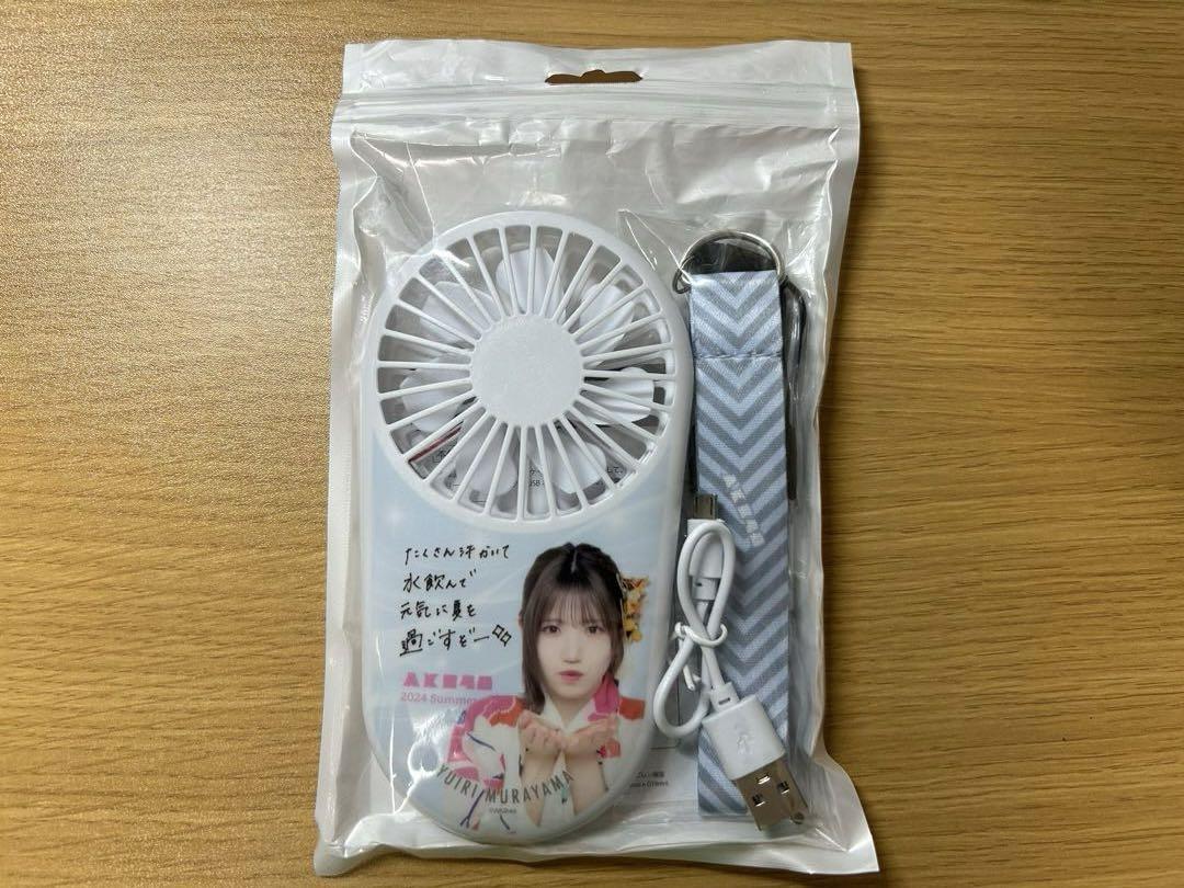Amazon.co.jp: AKB 村山彩希 サマーグッズセット2024 : おもちゃ