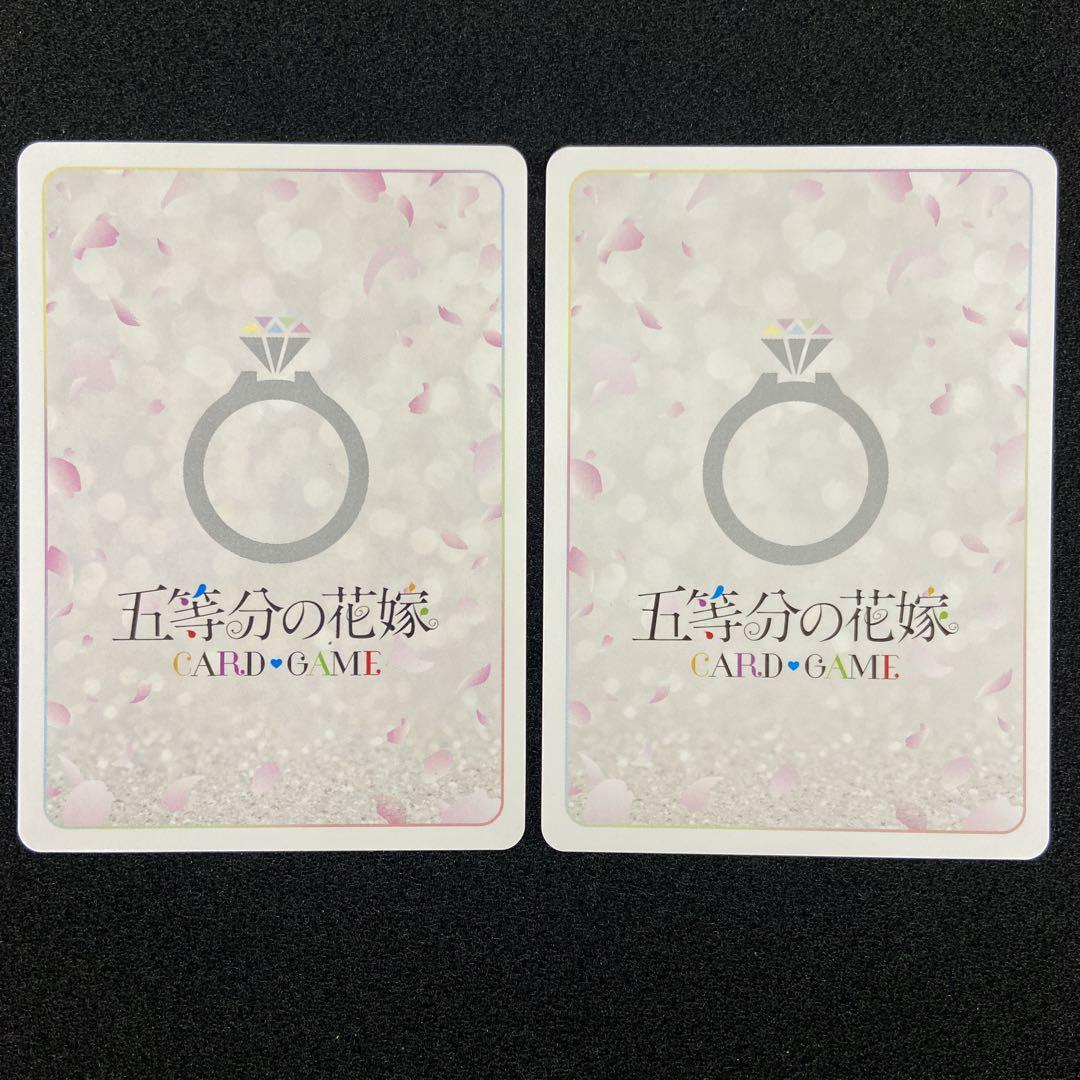 五等分の花嫁カードゲーム SP 変わりゆく日々 中野四葉 他
