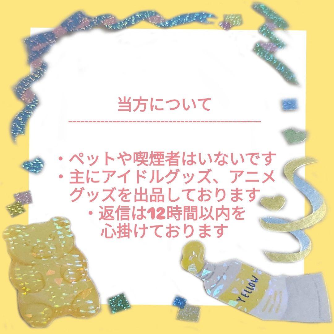 エンデヴァー 轟炎司 ヒロアカ 2個セット - メルカリ
