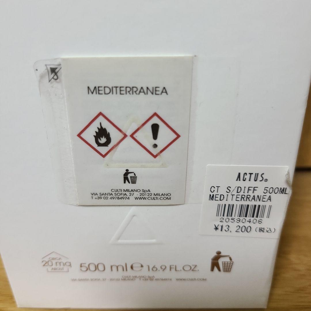 アクタス　クルティ　メディテラネア　500ml