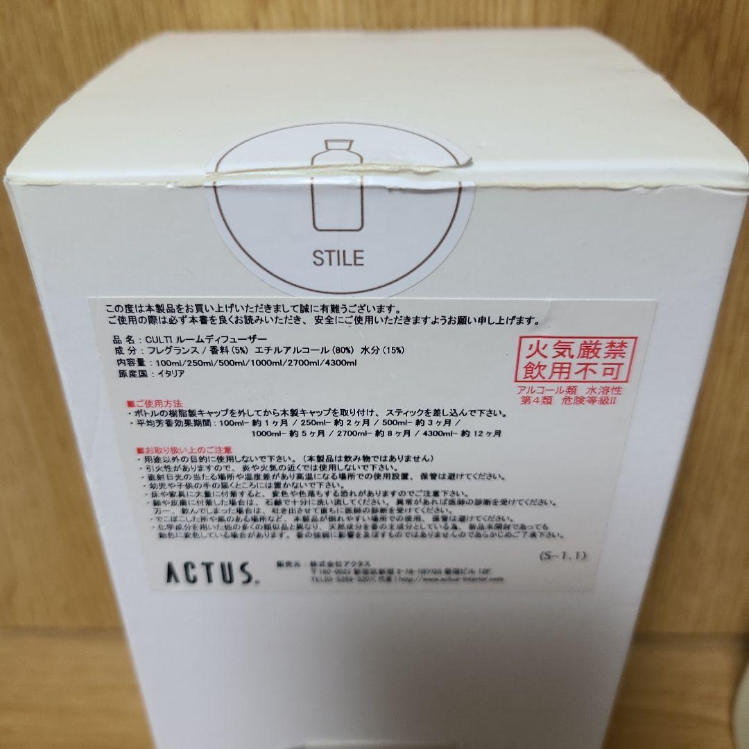 アクタス　クルティ　メディテラネア　500ml