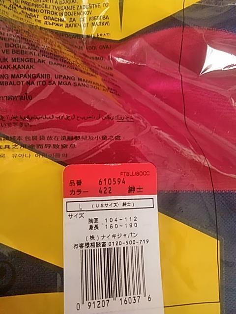 バルセロナ 14 15 ユニフォーム マスチェラーノ L 新品未使用品タグ付き