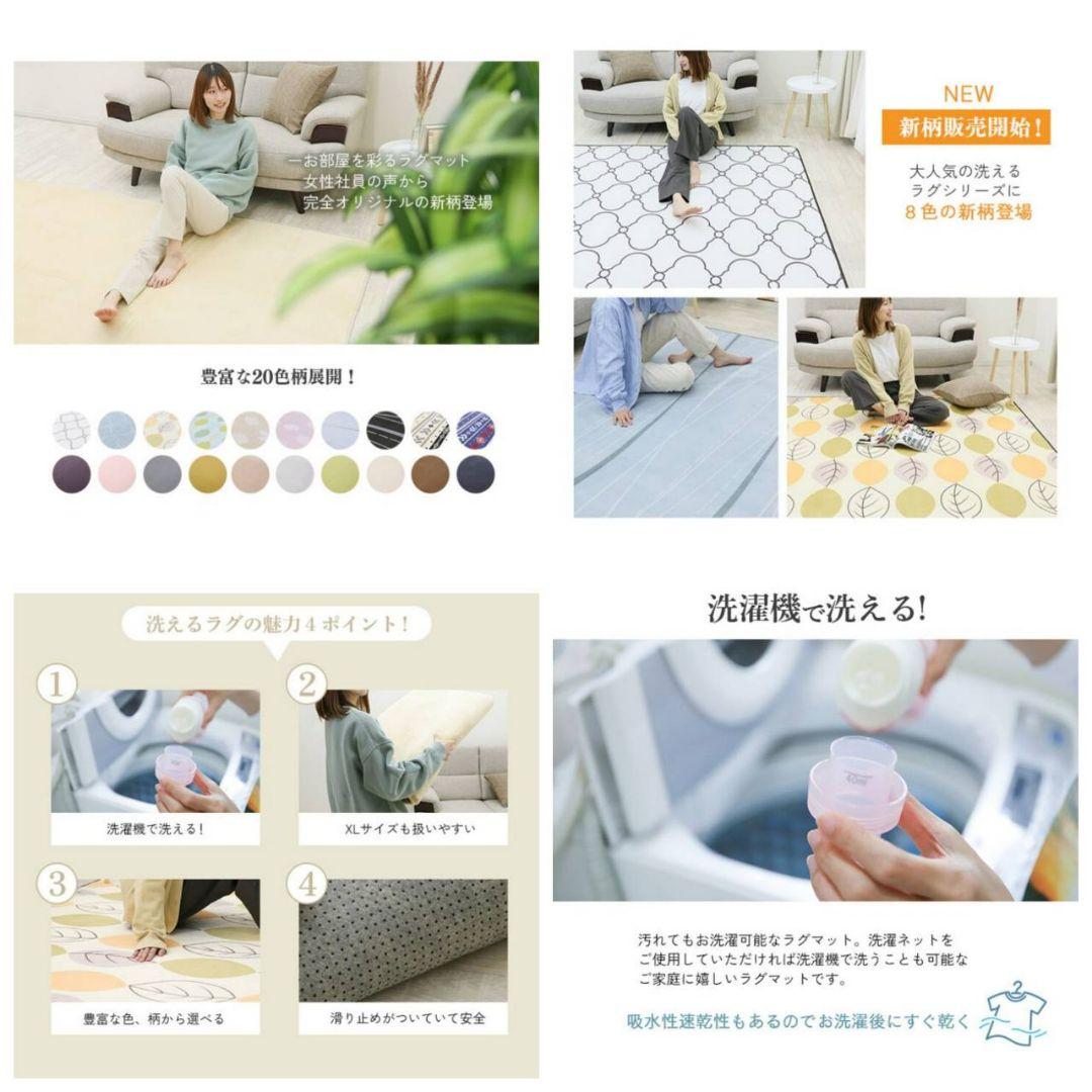 おしゃれ❗洗える ラグマット　ホットカーペット対応　XLサイズ　ブラウン❗
