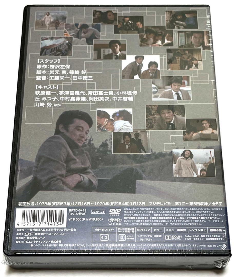 死人狩り コレクターズDVD HDリマスター版 - メルカリ