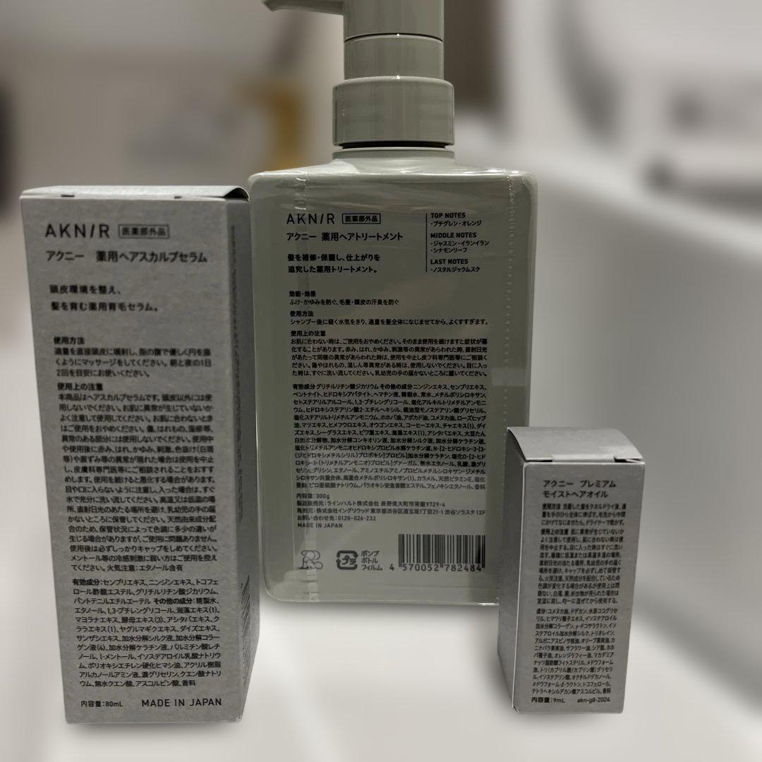 AKNIRアクニー スカルプセラム・トリートメント・ヘアオイル t_serum_01.jpg