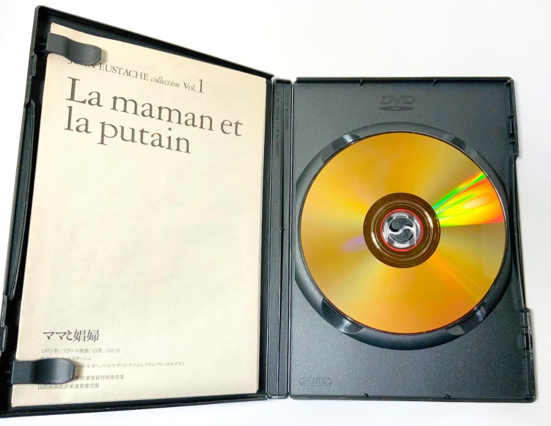 ジャン・ユスターシュ DVD３枚セット　Jean Eustache