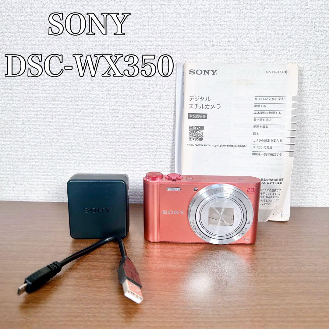 【動作品】SONY ソニー　DSC-WX350 コンデジ　ピンク　カメラ
