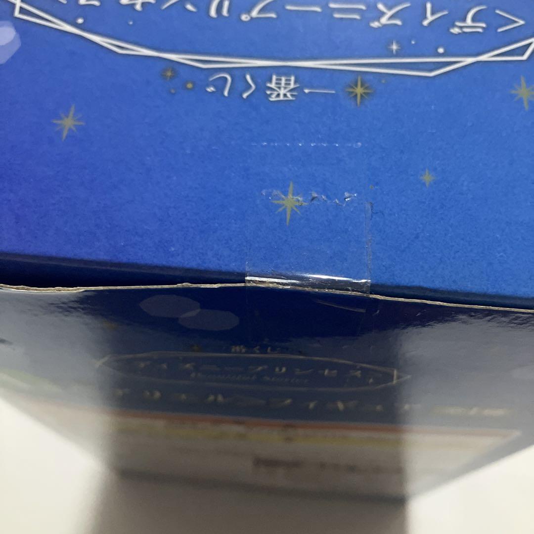 一番くじ ディズニープリンセス　A賞 アリエルフィギュア