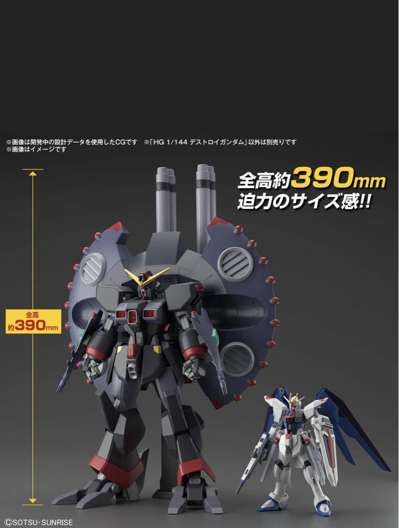大人気！まとめ一覧 HG 機動戦士ガンダムSEED 1/144 デストロイガンダム DESTINY ロボット