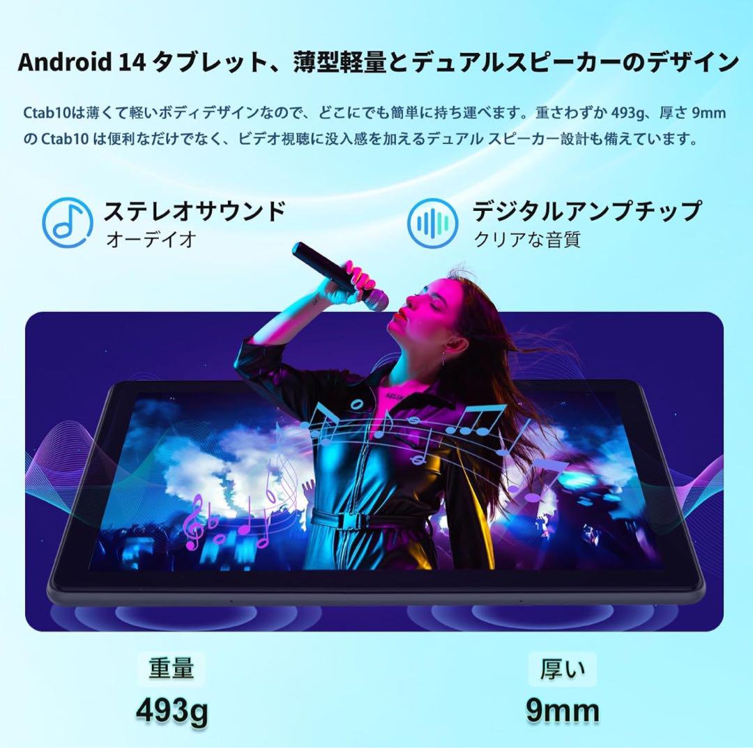 【未使用】Android14タブレット 12GB+128GB 10.1インチ 未使用】Android14タブレット 12GB+128GB 10.1インチ - メルカリ