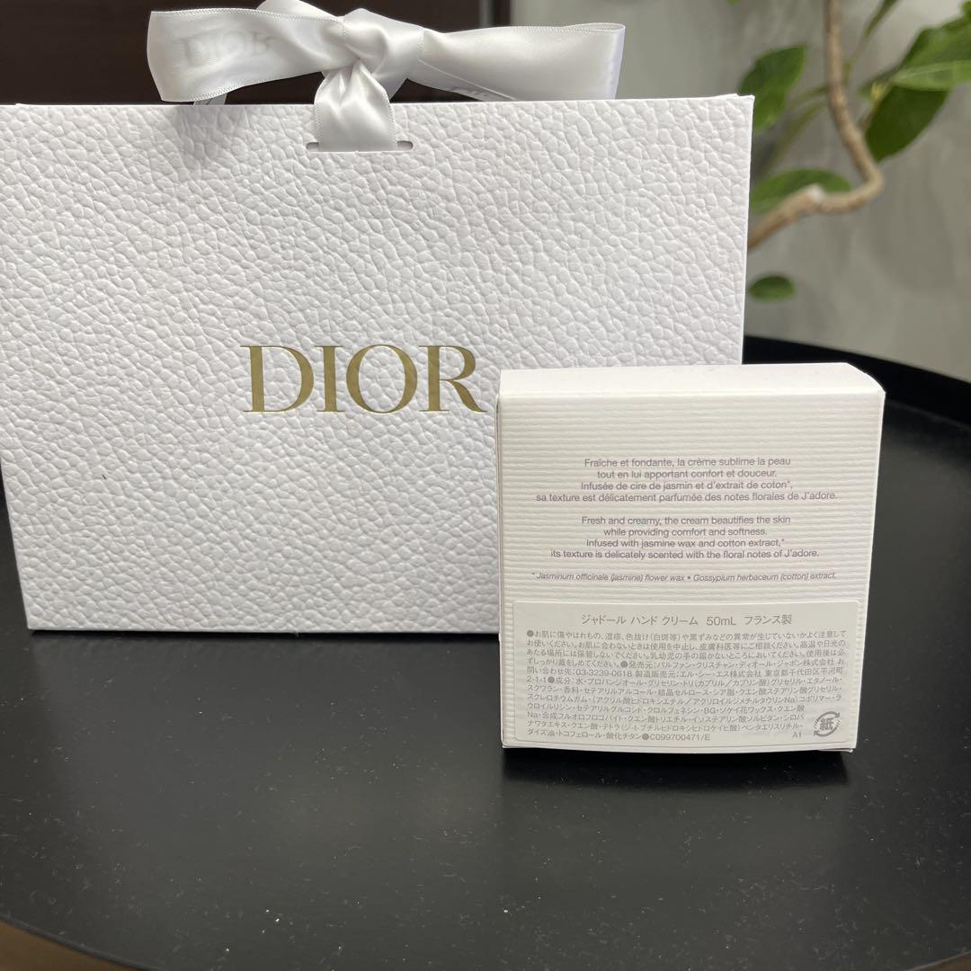 Dior J'adore ハンドクリーム 50ml ギフトバッグ付き