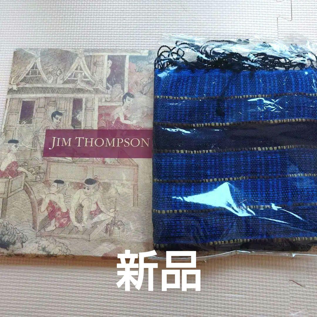 ジムトンプソン タイシルク100％ ストール 青色・金色