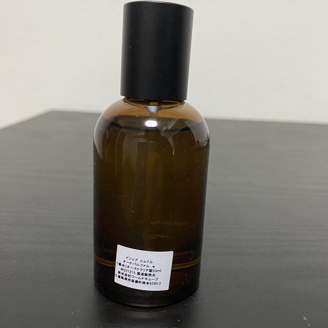 Aesop ヒュイル ヒュイル オードパルファム／Aesop（香水） | CATEGORY,香水