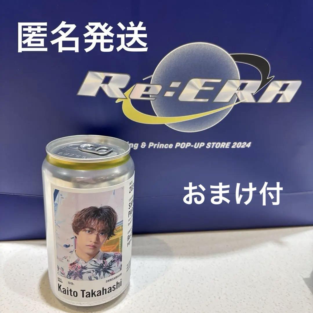 キンプリ* ポップアップ Re:ERA ラベルドリンク 缶