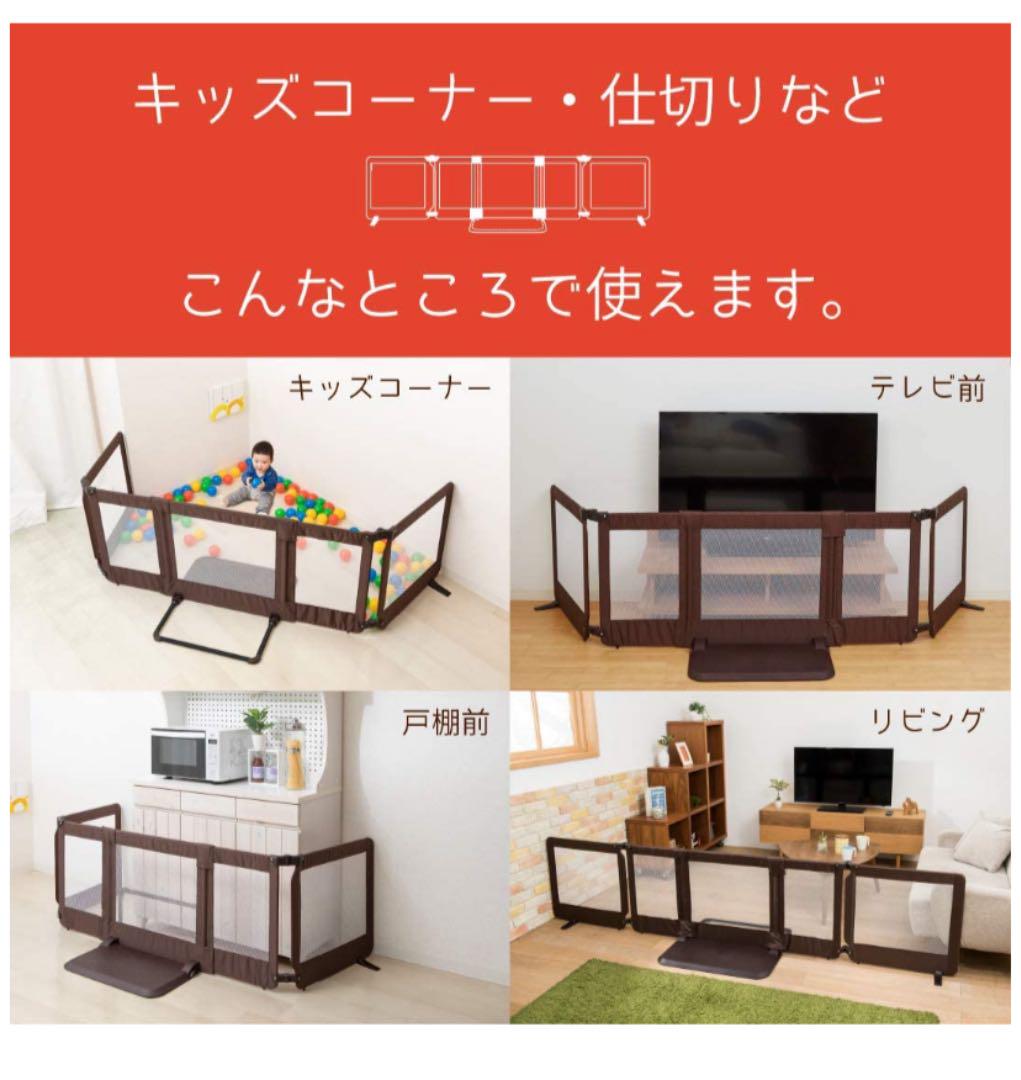 ☆日本育児【おくだけとおせんぼ＊スマートワイド】☆
