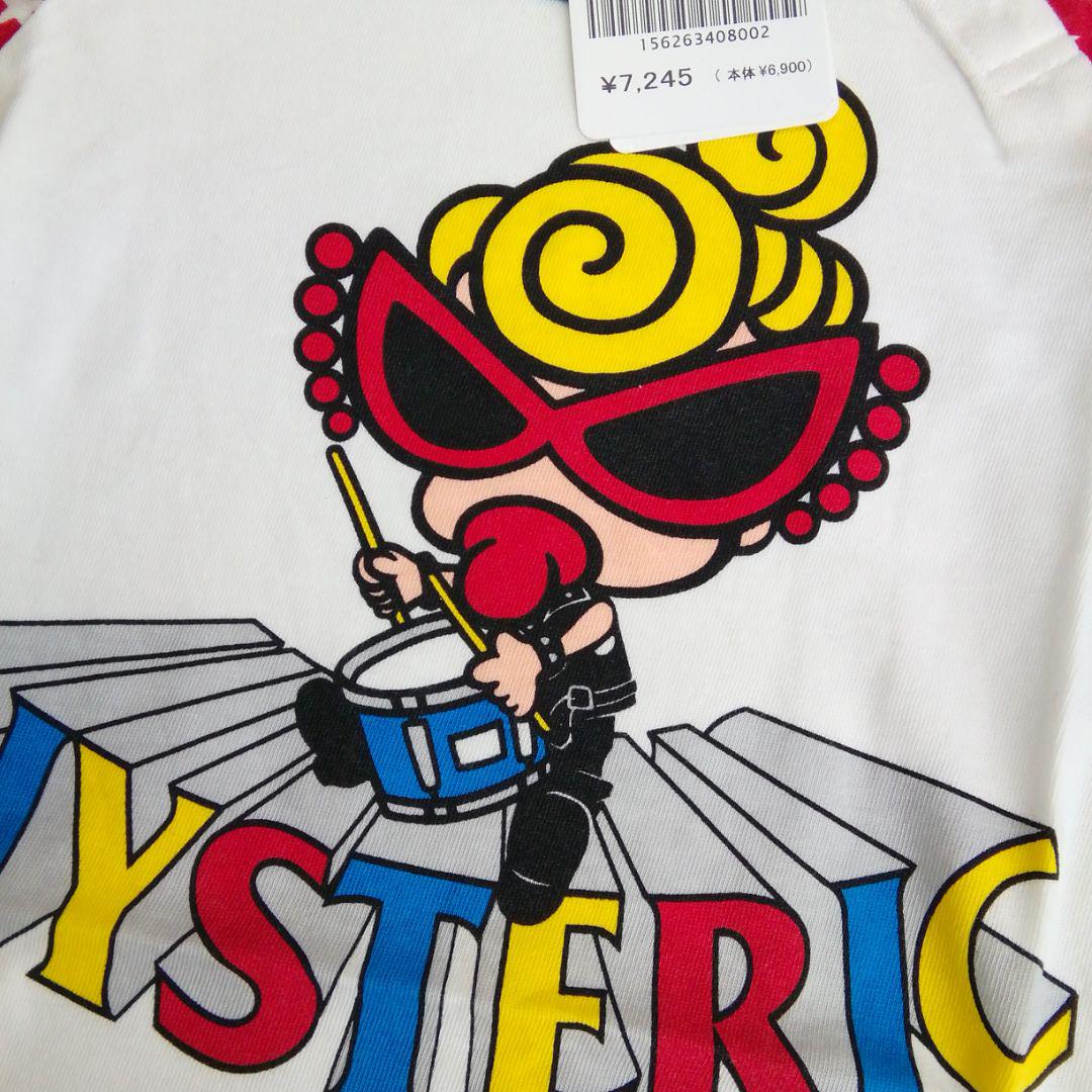 買い物 ヒステリックミニ ヒスミニ Tシャツ 80サイズ dopf.ui.ac.id 買い物 ヒステリックミニ ヒスミニ Tシャツ 80サイズ dopf.ui.ac.id