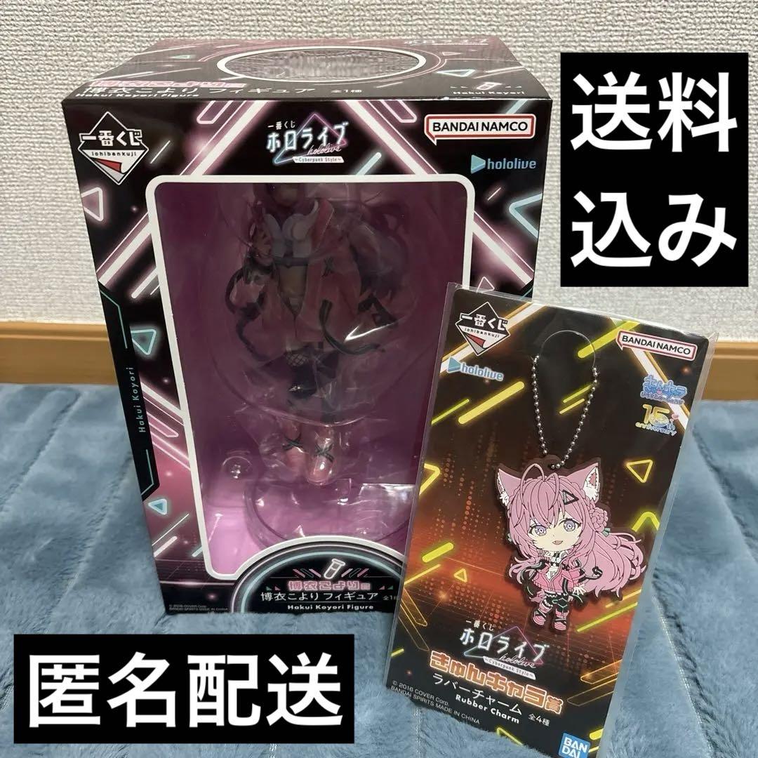 ☆Gbr03BZ ブリーチねつけBLEACH根付斬魄刀篇vol.2全6種