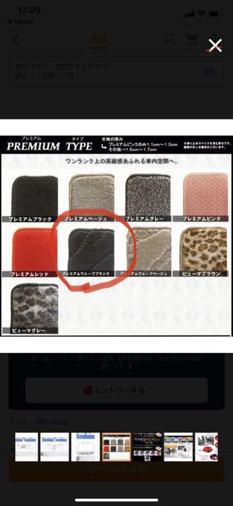 セール高品質 ヴォクシー新型90系ハイブリッドsg 8人乗り用フロアマットセット deKs6-m72885960147 送料無料新品